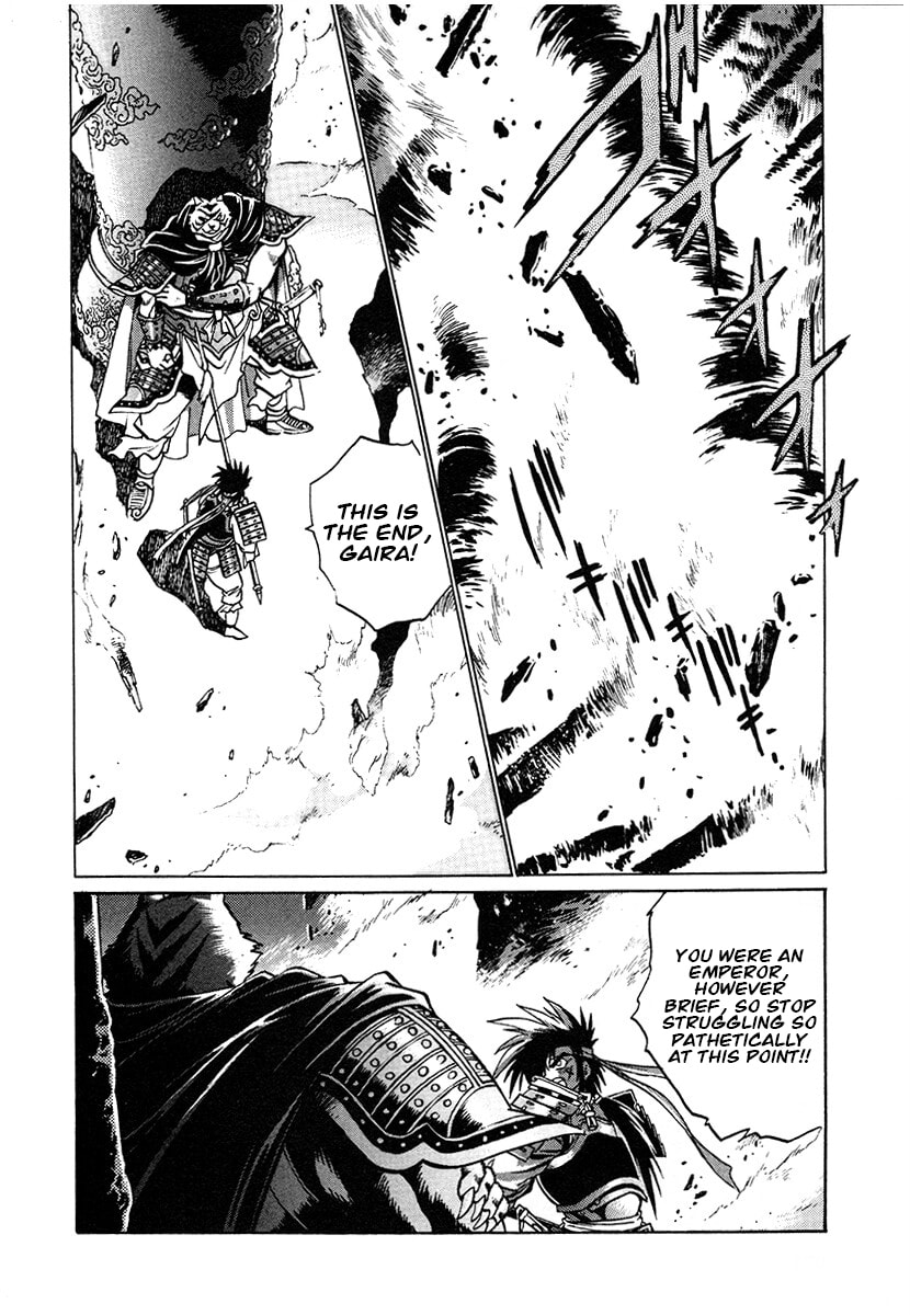 Ginga Sengoku Gunyuuden Rai Chapter 124 page 11 - 