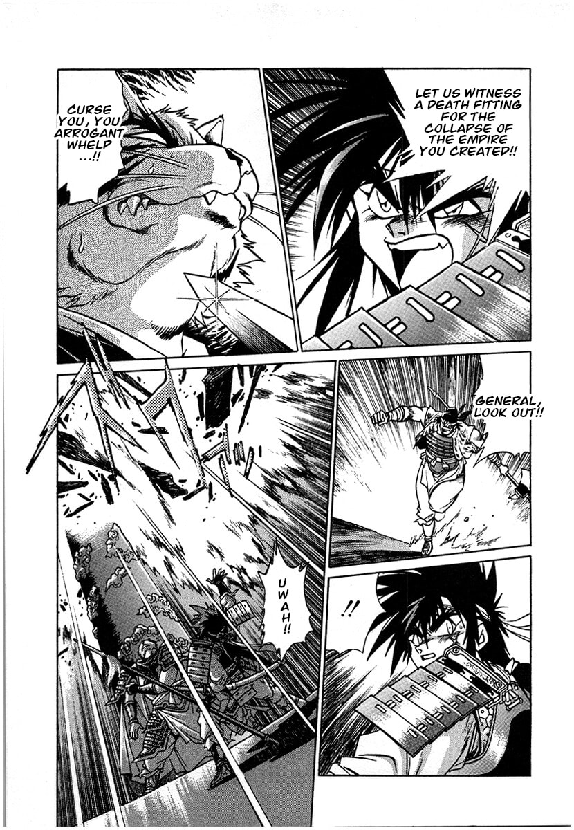 Ginga Sengoku Gunyuuden Rai Chapter 124 page 12 - 