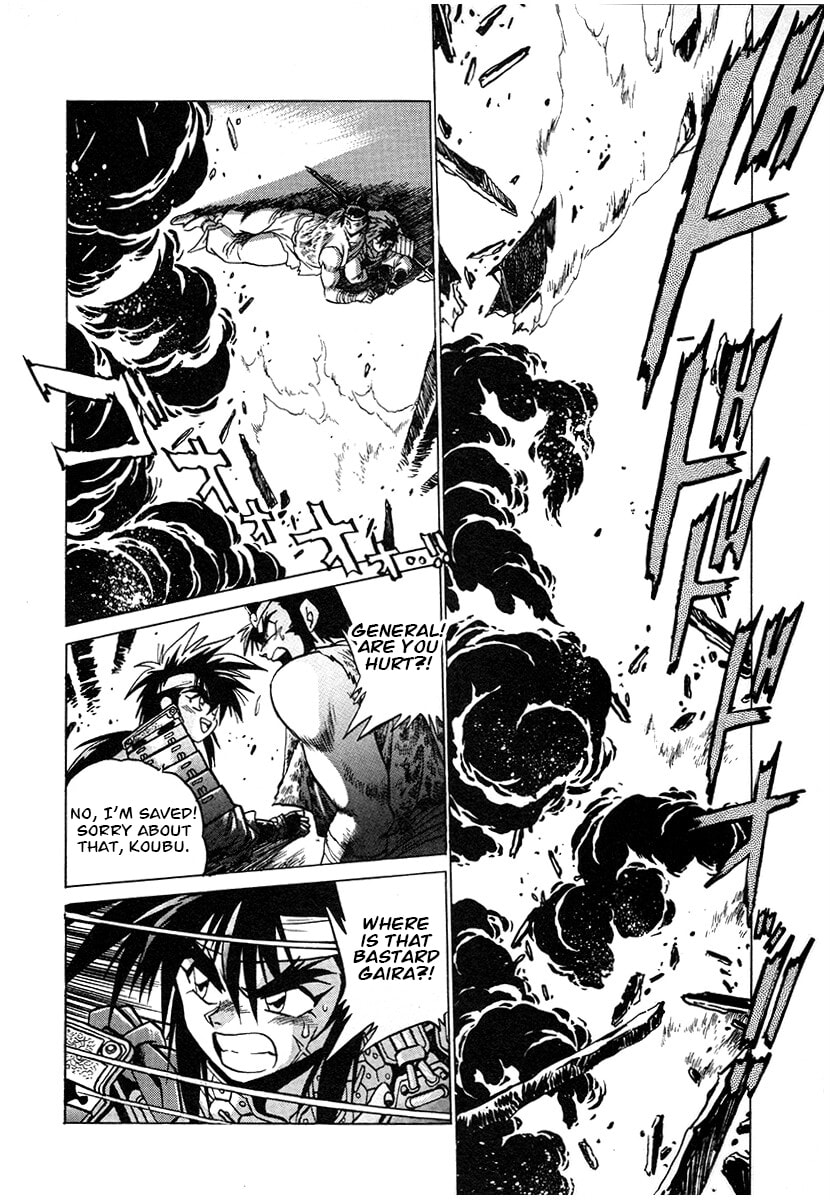 Ginga Sengoku Gunyuuden Rai Chapter 124 page 13 - 