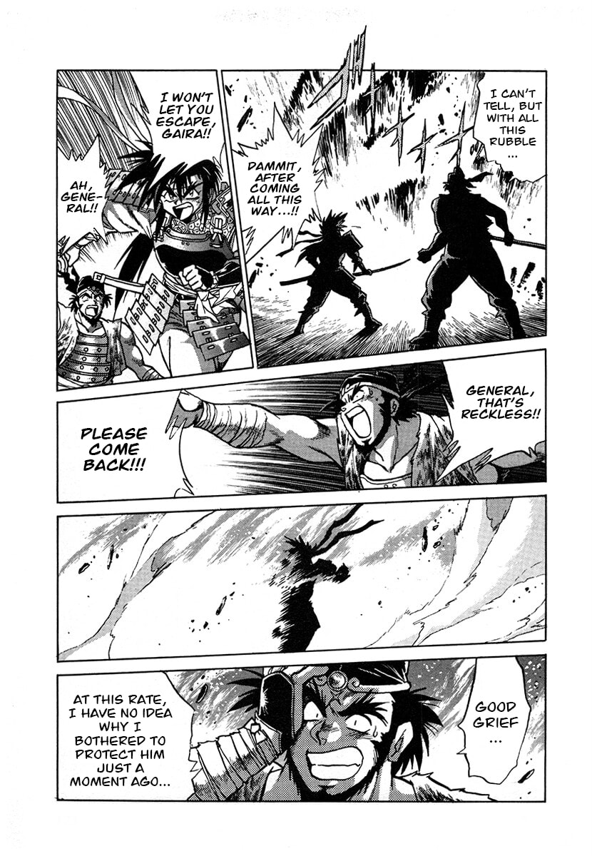 Ginga Sengoku Gunyuuden Rai Chapter 124 page 14 - 