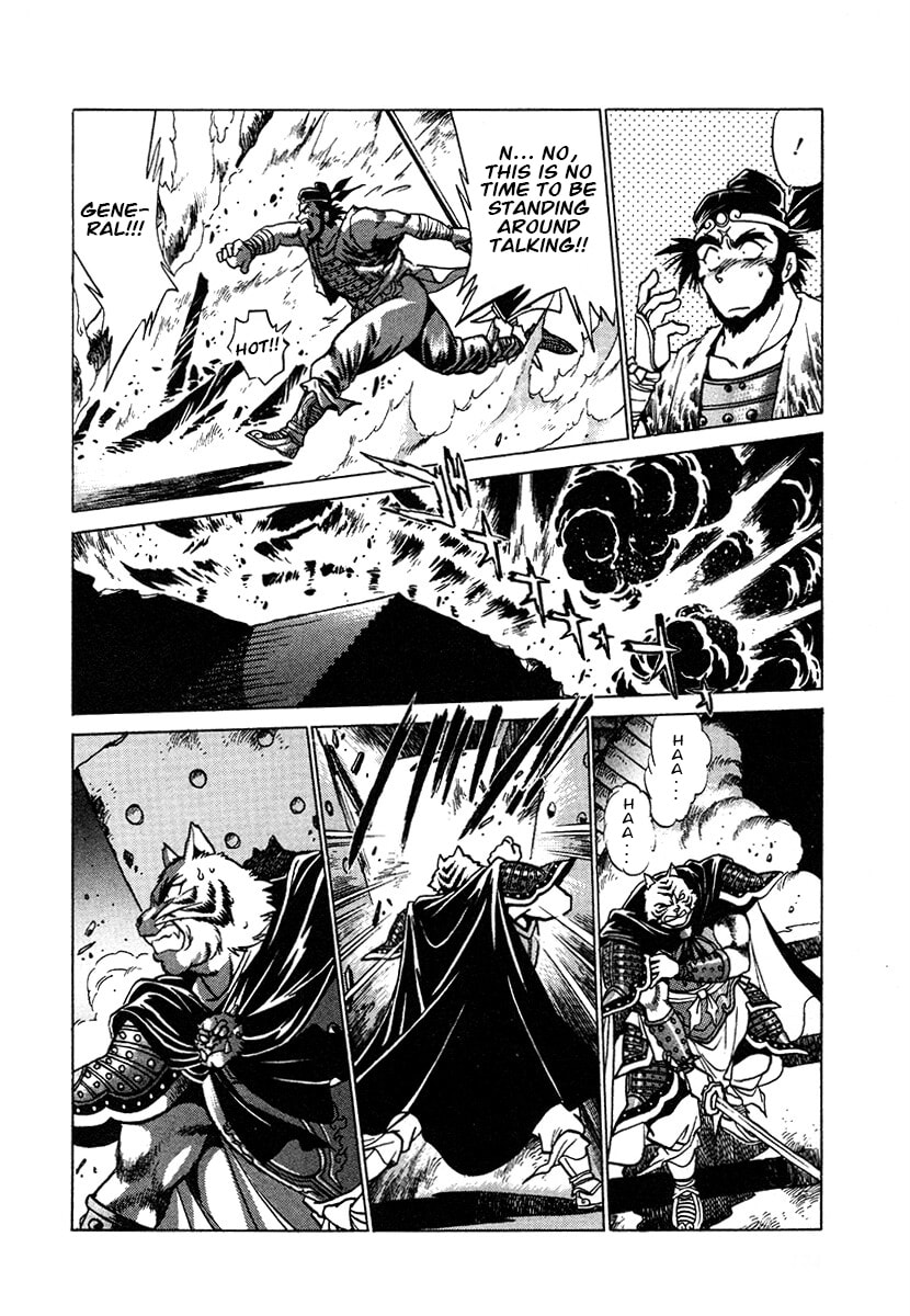 Ginga Sengoku Gunyuuden Rai Chapter 124 page 15 - 