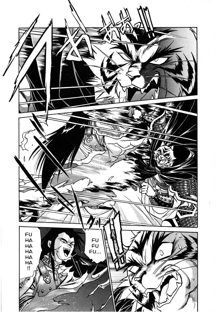 Ginga Sengoku Gunyuuden Rai Chapter 124 page 17 - 