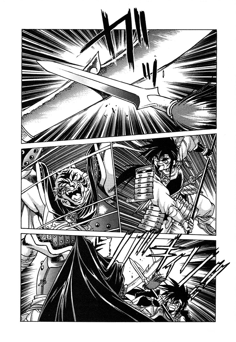Ginga Sengoku Gunyuuden Rai Chapter 124 page 3 - 