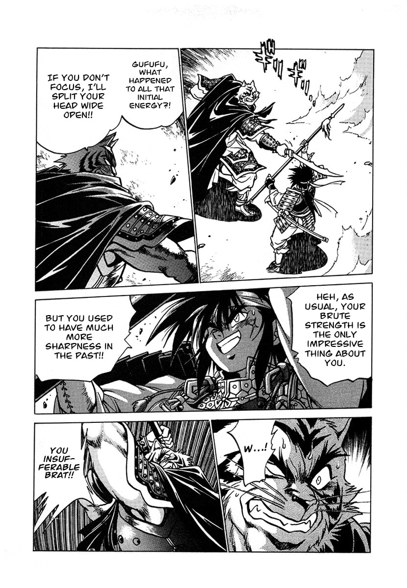 Ginga Sengoku Gunyuuden Rai Chapter 124 page 4 - 