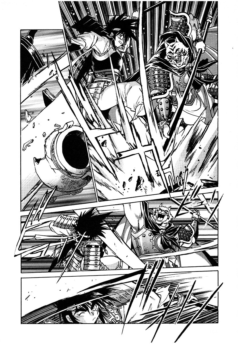 Ginga Sengoku Gunyuuden Rai Chapter 124 page 5 - 