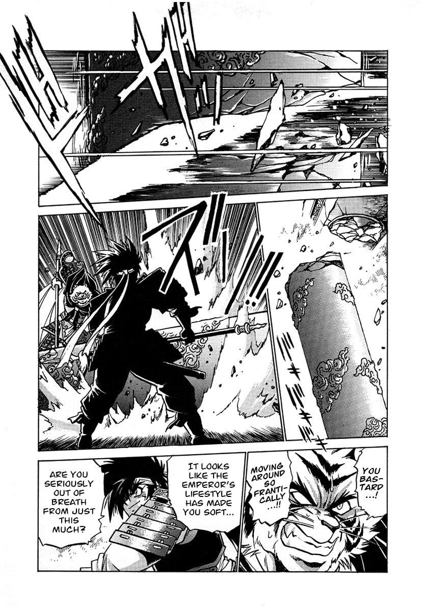 Ginga Sengoku Gunyuuden Rai Chapter 124 page 6 - 
