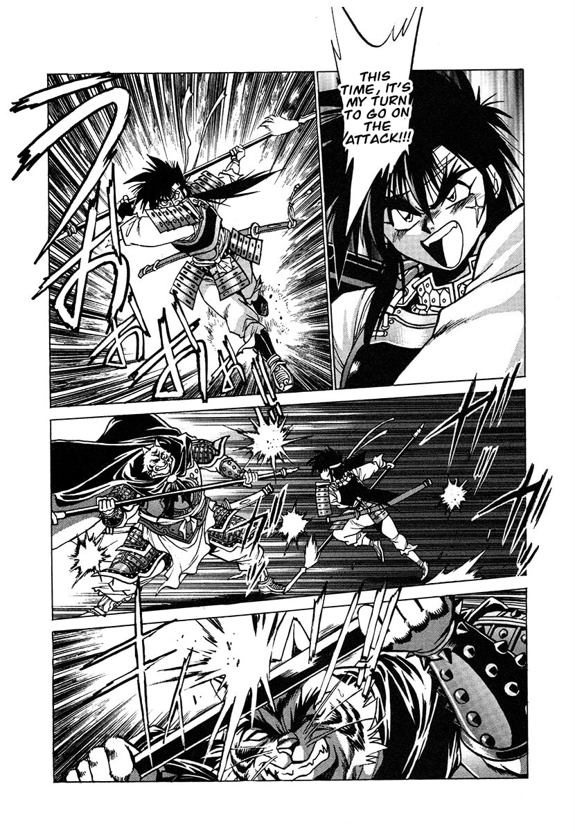 Ginga Sengoku Gunyuuden Rai Chapter 124 page 7 - 