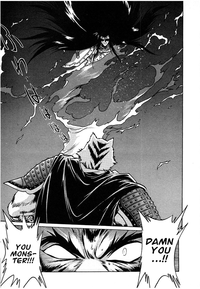 Ginga Sengoku Gunyuuden Rai Chapter 125 page 2 - 