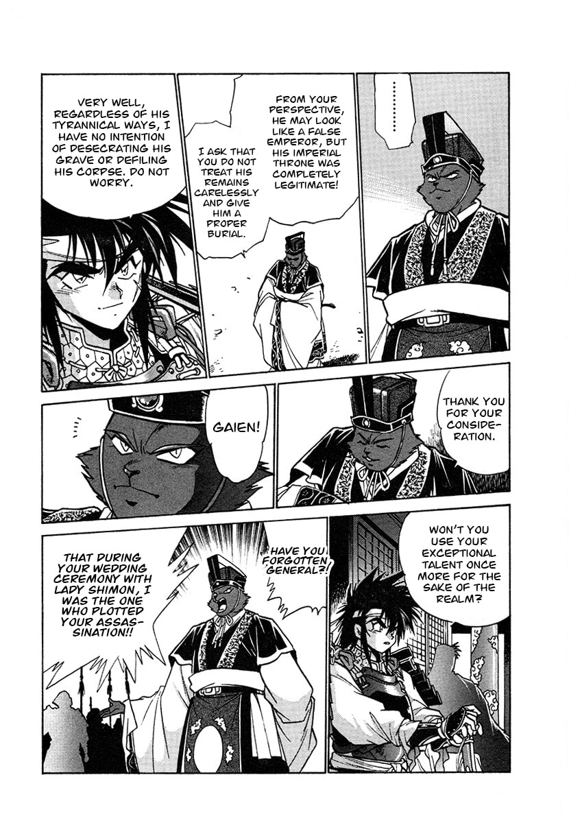 Ginga Sengoku Gunyuuden Rai Chapter 125 page 11 - 