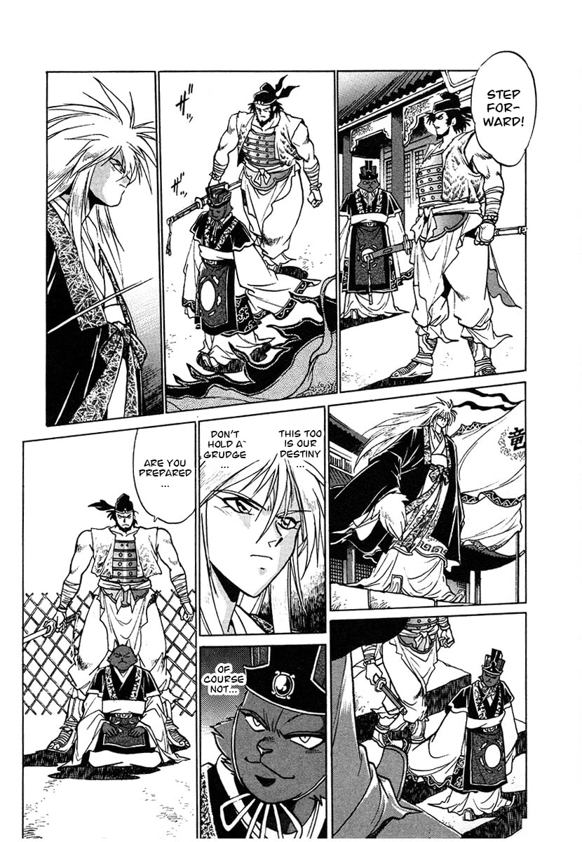 Ginga Sengoku Gunyuuden Rai Chapter 125 page 15 - 