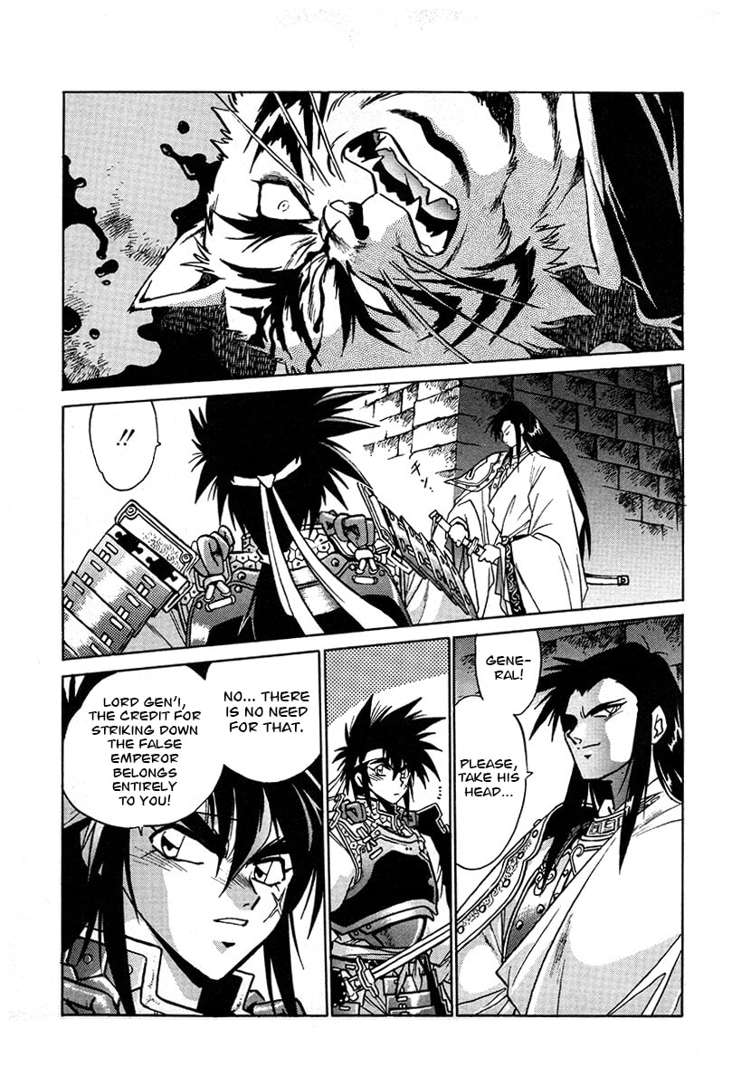 Ginga Sengoku Gunyuuden Rai Chapter 125 page 6 - 