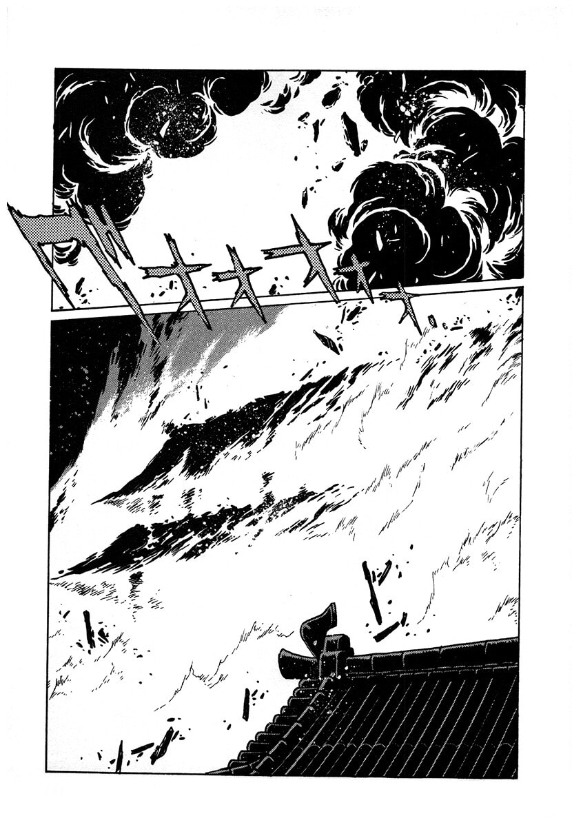 Ginga Sengoku Gunyuuden Rai Chapter 125 page 8 - 