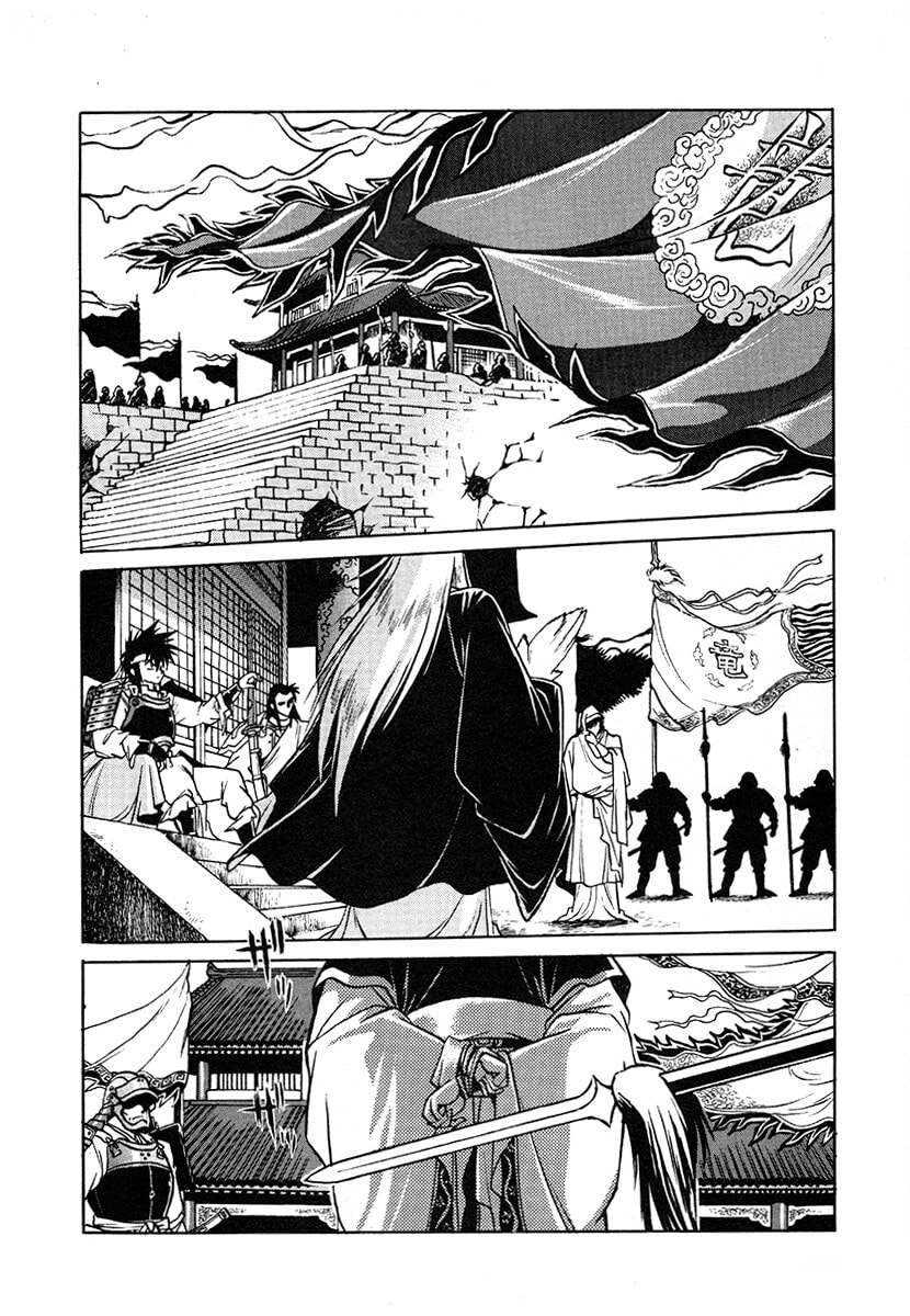 Ginga Sengoku Gunyuuden Rai Chapter 125 page 9 - 