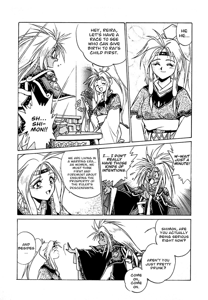 Ginga Sengoku Gunyuuden Rai Chapter 126 page 11 - 