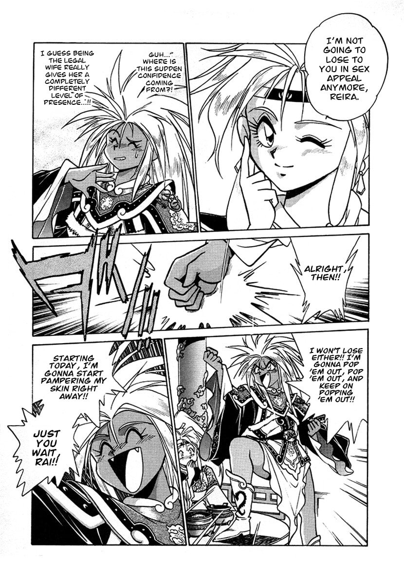 Ginga Sengoku Gunyuuden Rai Chapter 126 page 12 - 