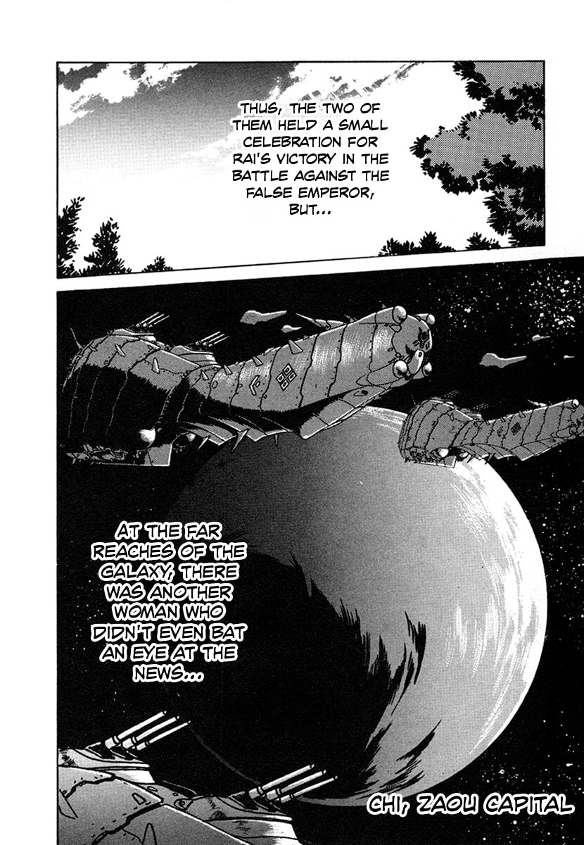Ginga Sengoku Gunyuuden Rai Chapter 126 page 13 - 