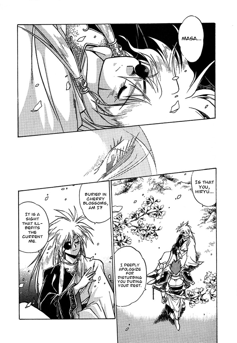 Ginga Sengoku Gunyuuden Rai Chapter 126 page 16 - 