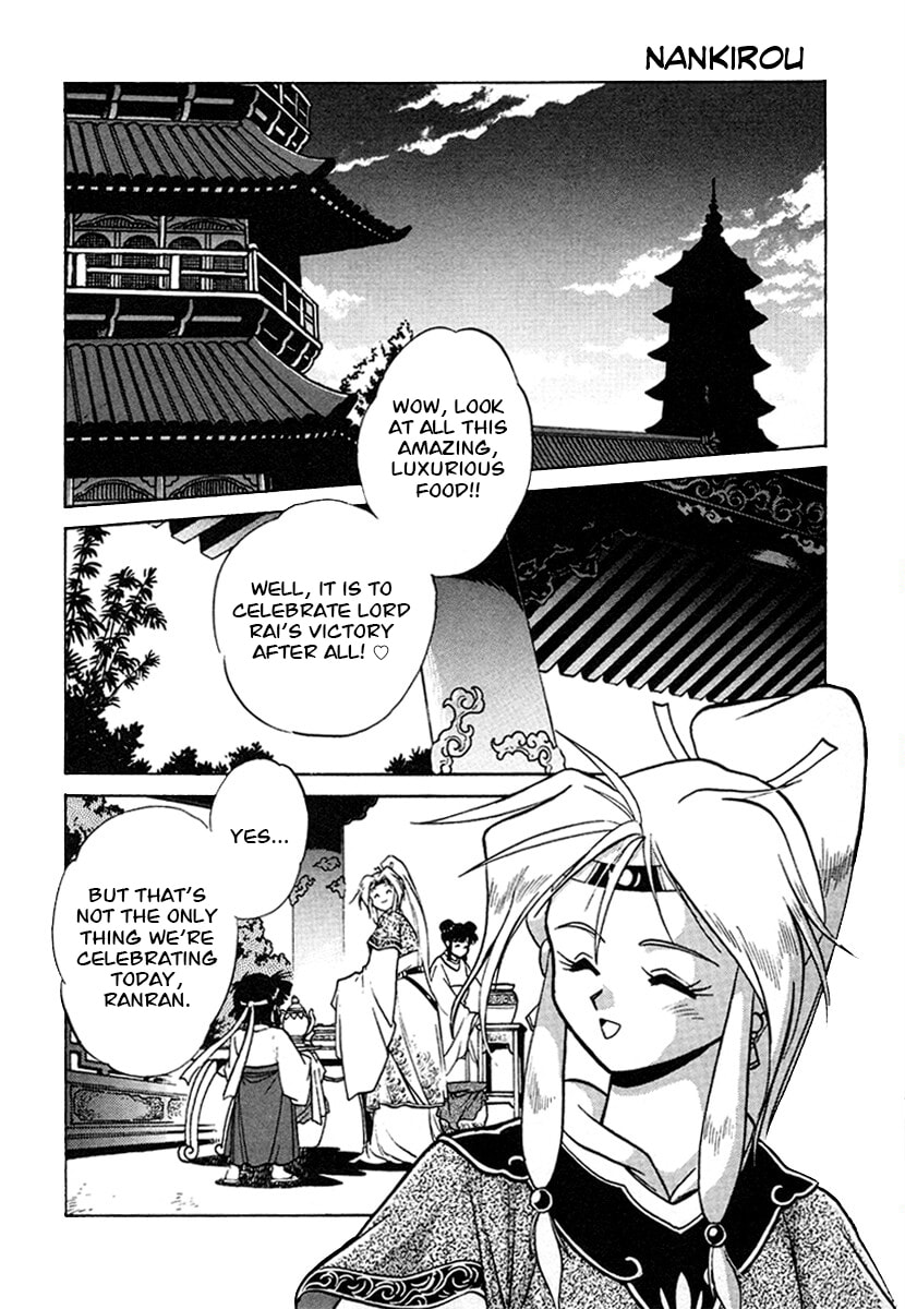 Ginga Sengoku Gunyuuden Rai Chapter 126 page 5 - 