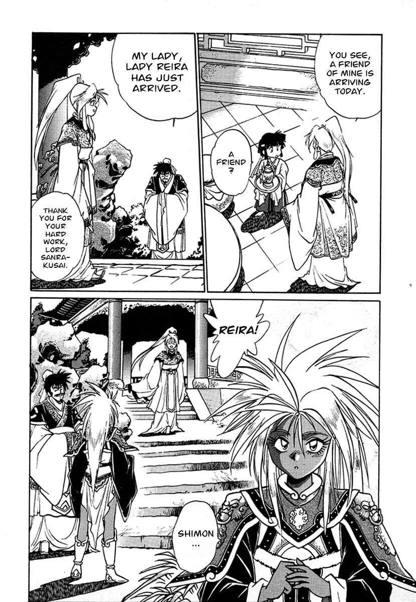 Ginga Sengoku Gunyuuden Rai Chapter 126 page 6 - 