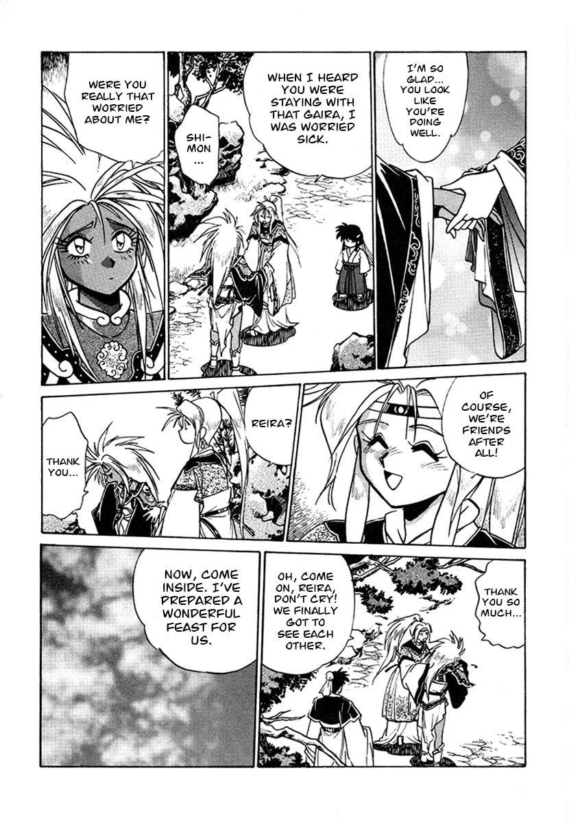 Ginga Sengoku Gunyuuden Rai Chapter 126 page 7 - 