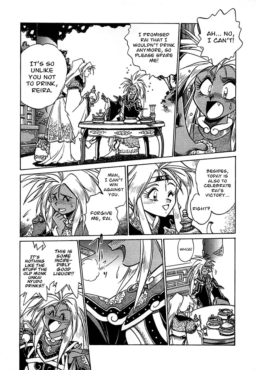 Ginga Sengoku Gunyuuden Rai Chapter 126 page 8 - 