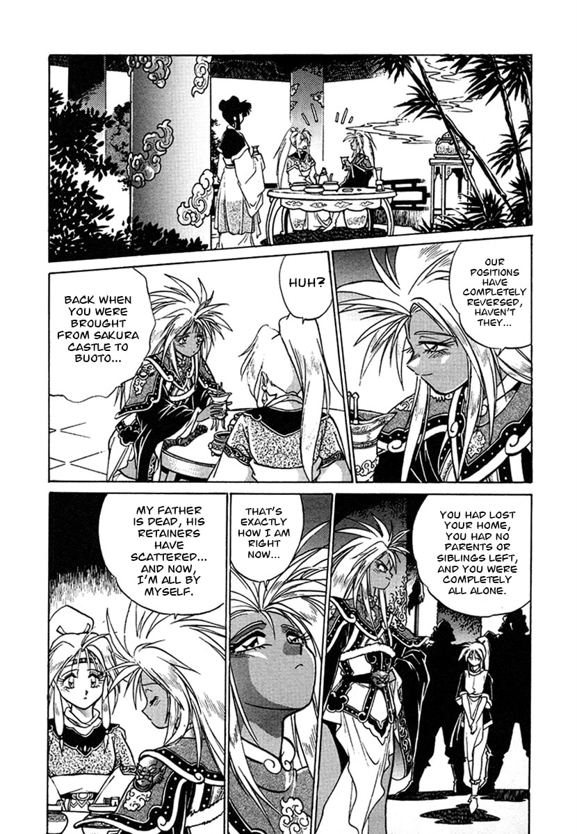 Ginga Sengoku Gunyuuden Rai Chapter 126 page 9 - 