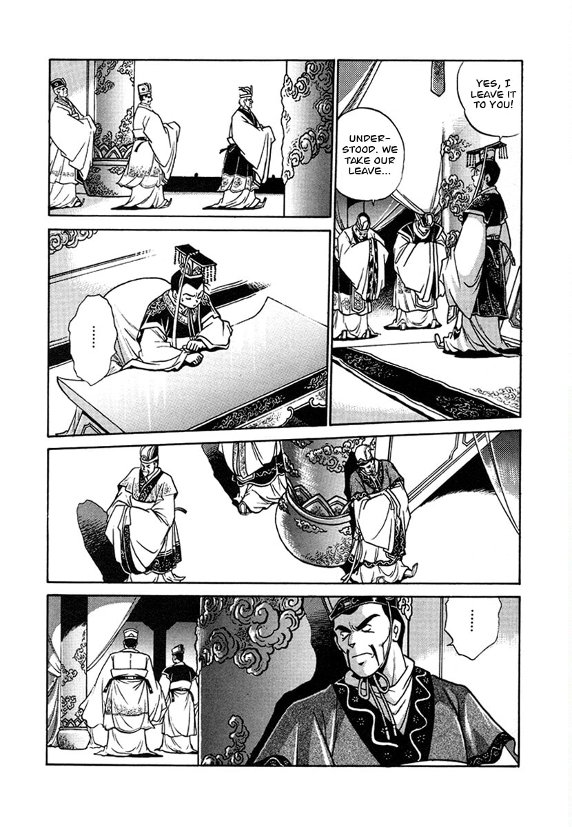 Ginga Sengoku Gunyuuden Rai Chapter 127 page 12 - 