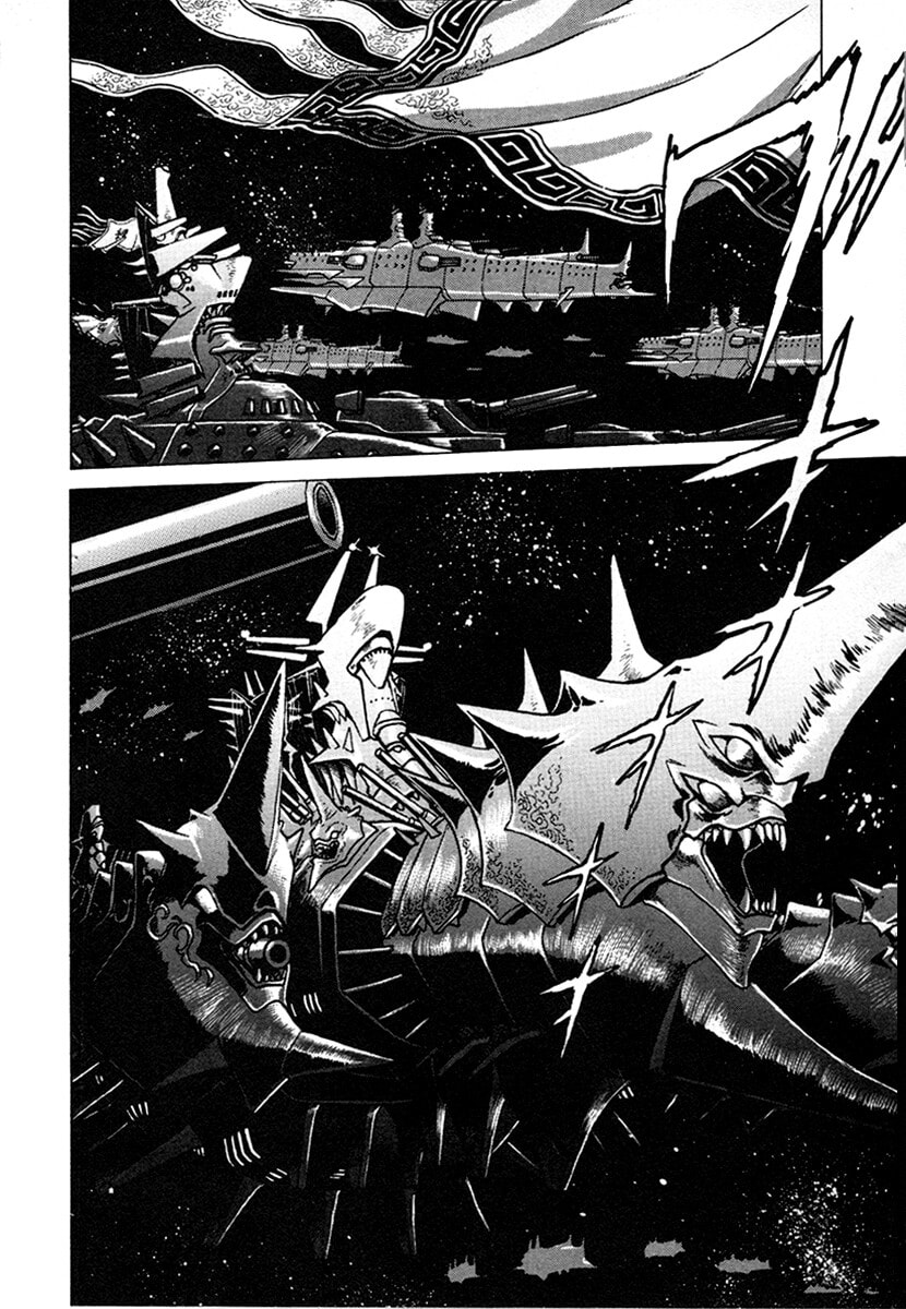 Ginga Sengoku Gunyuuden Rai Chapter 127 page 16 - 
