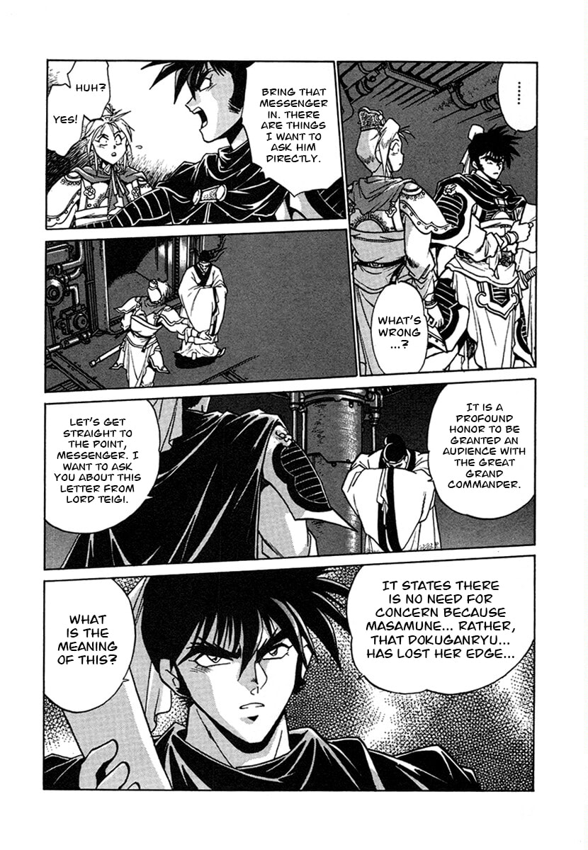 Ginga Sengoku Gunyuuden Rai Chapter 127 page 18 - 