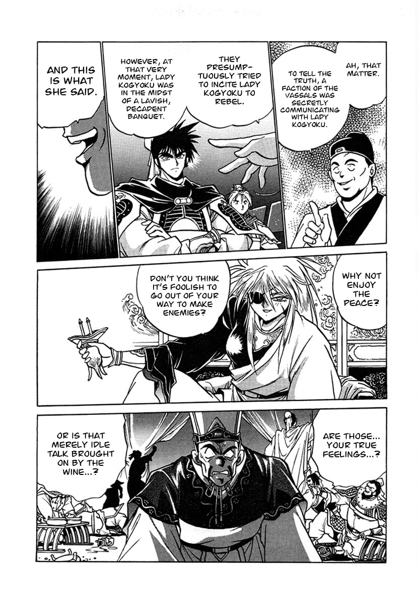 Ginga Sengoku Gunyuuden Rai Chapter 127 page 19 - 