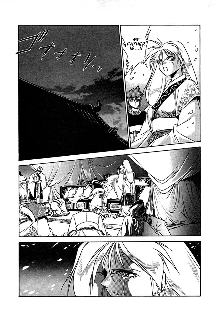 Ginga Sengoku Gunyuuden Rai Chapter 127 page 3 - 
