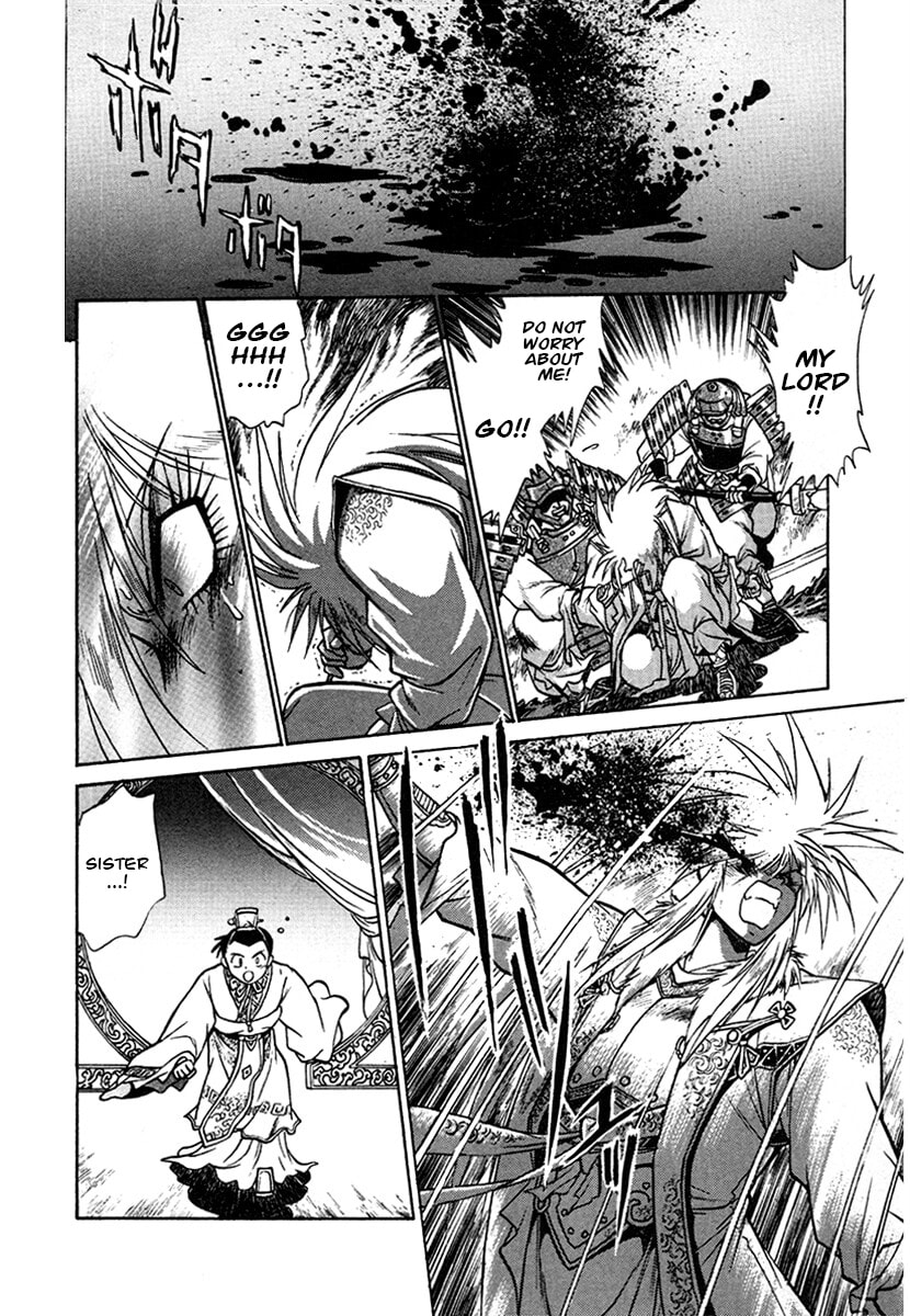 Ginga Sengoku Gunyuuden Rai Chapter 127 page 8 - 