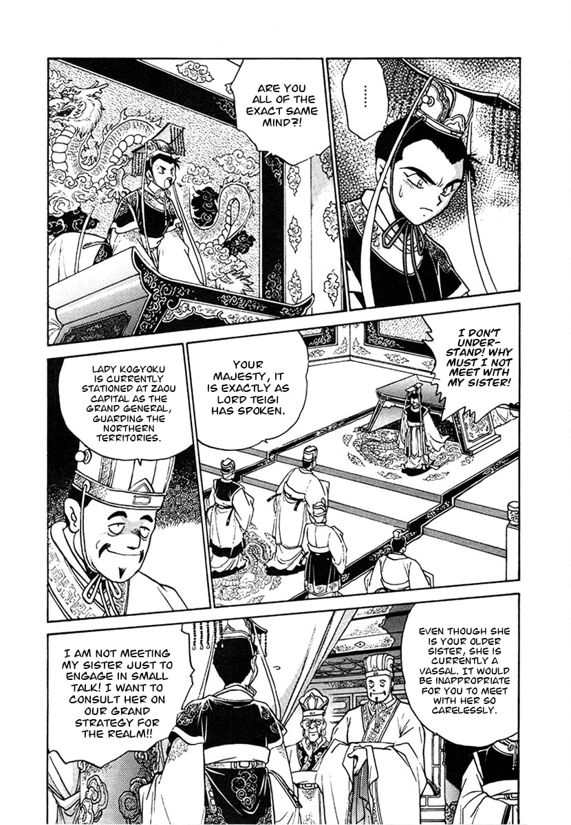 Ginga Sengoku Gunyuuden Rai Chapter 127 page 10 - 