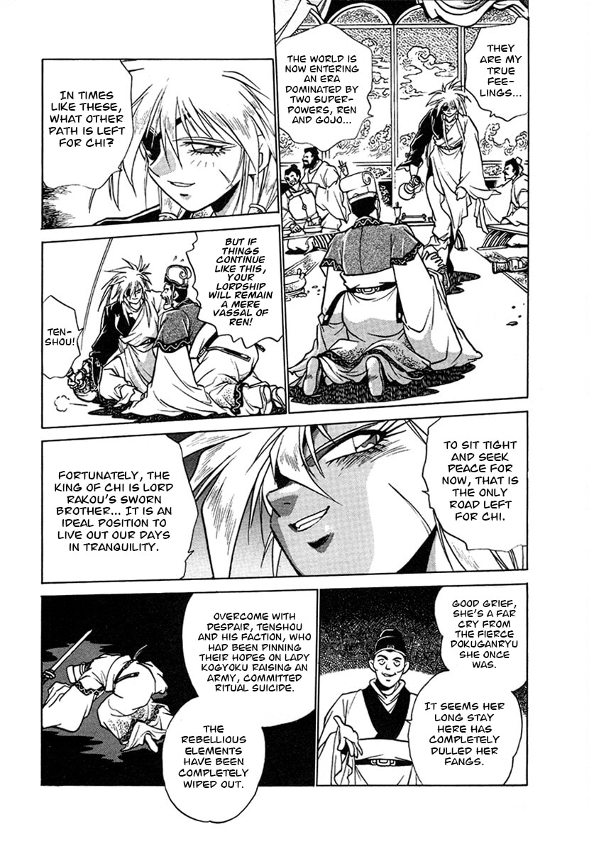 Ginga Sengoku Gunyuuden Rai Chapter 128 page 2 - 
