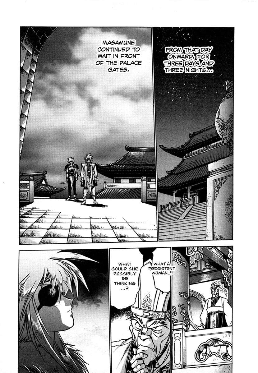 Ginga Sengoku Gunyuuden Rai Chapter 128 page 11 - 