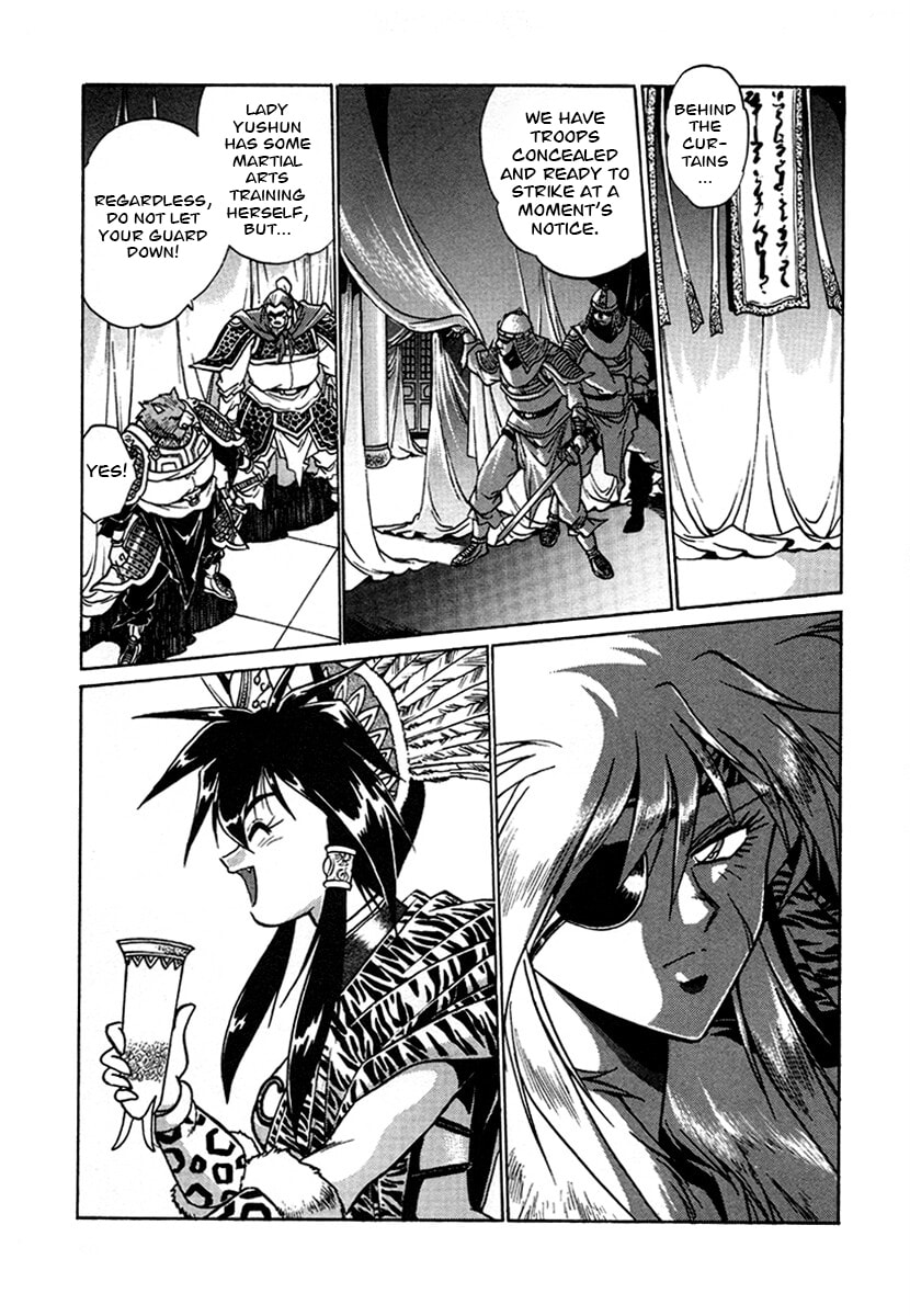 Ginga Sengoku Gunyuuden Rai Chapter 128 page 17 - 