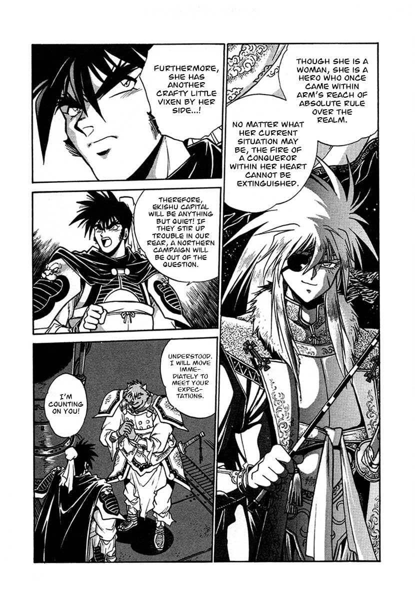 Ginga Sengoku Gunyuuden Rai Chapter 128 page 5 - 