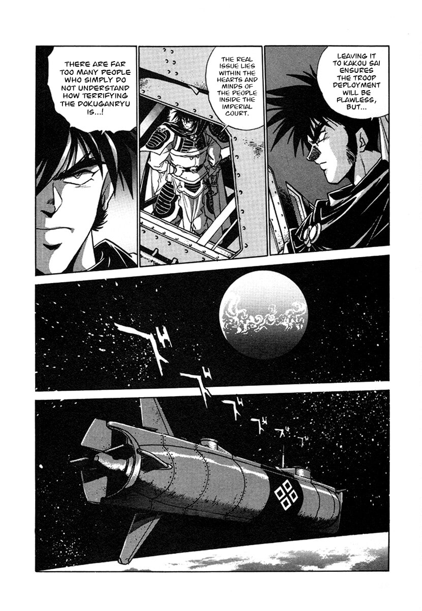 Ginga Sengoku Gunyuuden Rai Chapter 128 page 6 - 