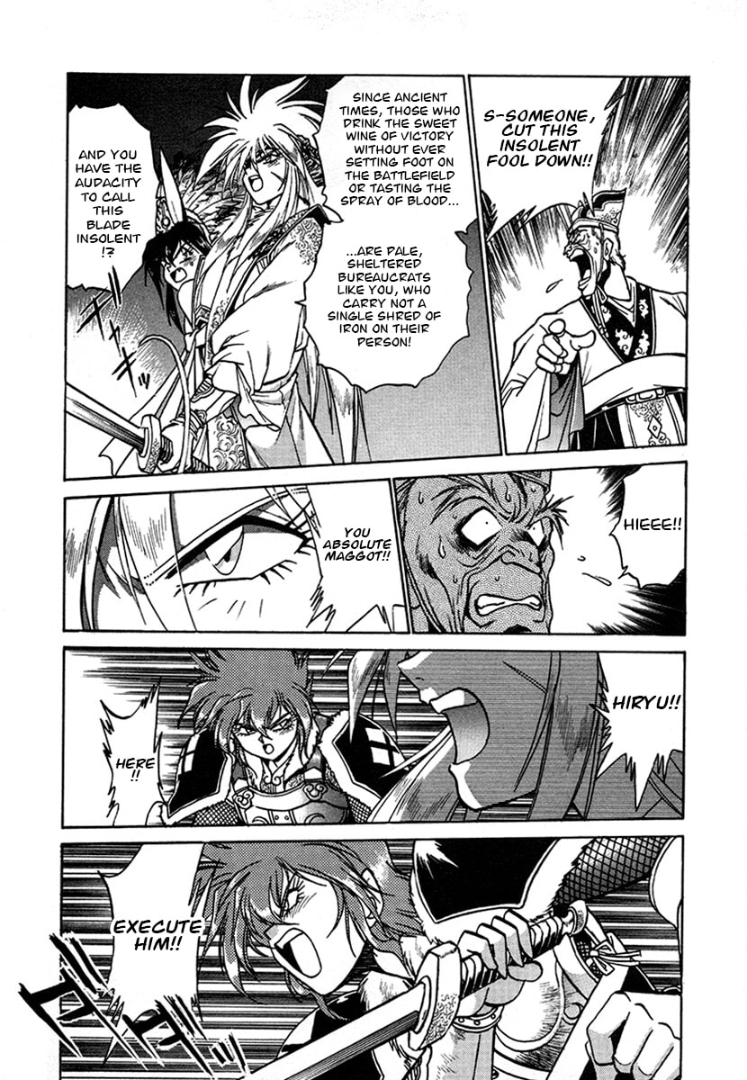 Ginga Sengoku Gunyuuden Rai Chapter 129 page 11 - 