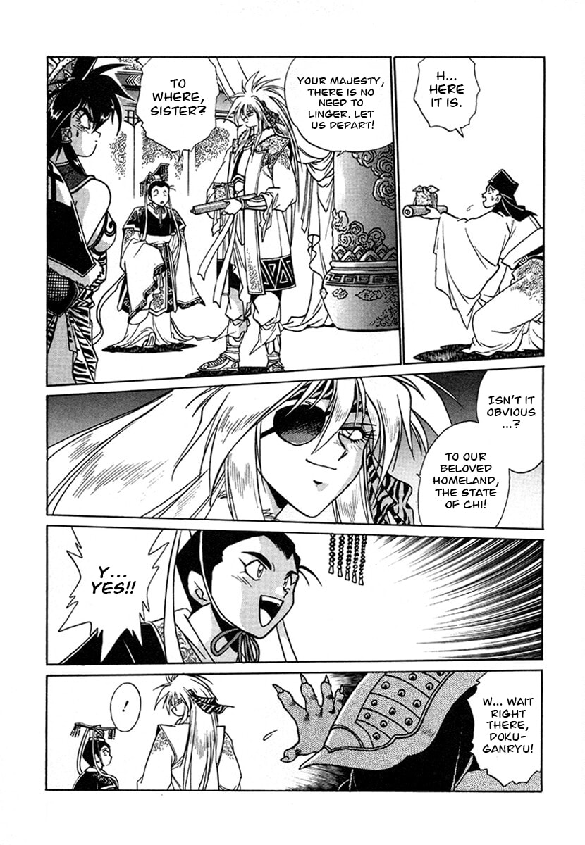 Ginga Sengoku Gunyuuden Rai Chapter 129 page 13 - 