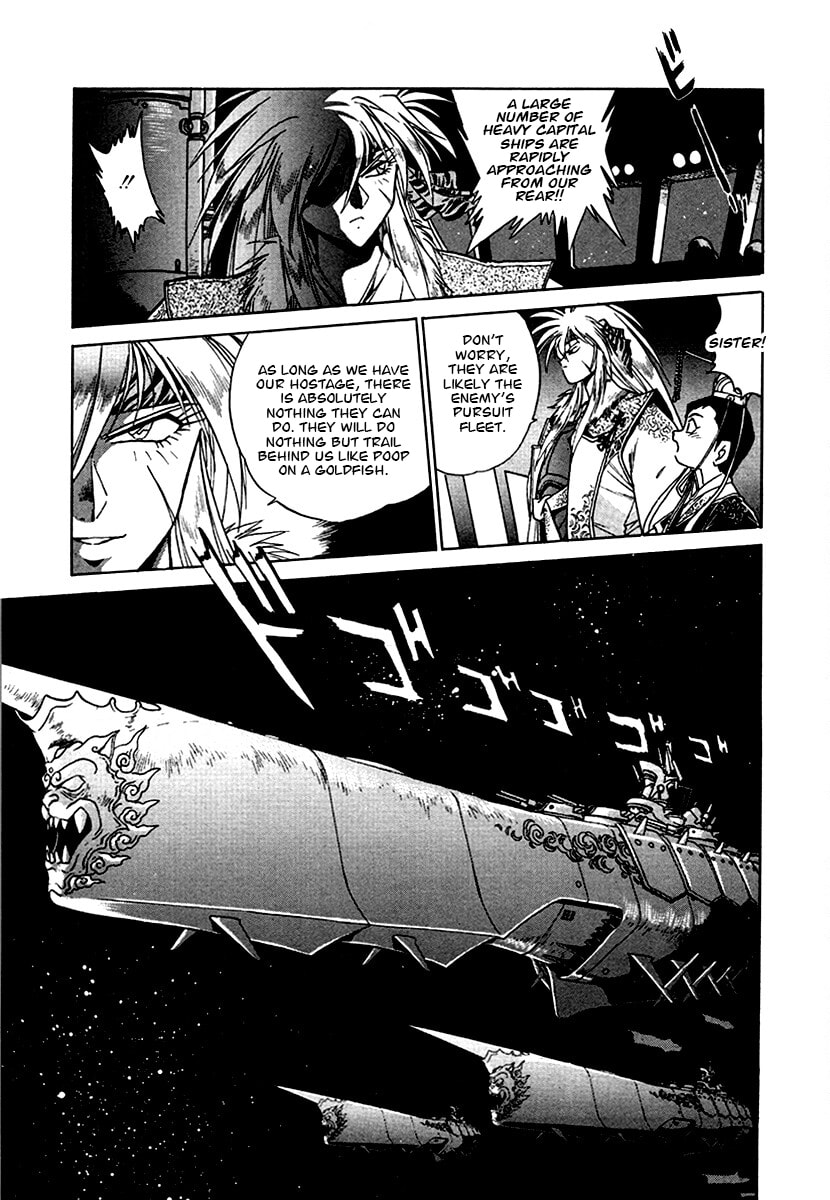 Ginga Sengoku Gunyuuden Rai Chapter 129 page 17 - 