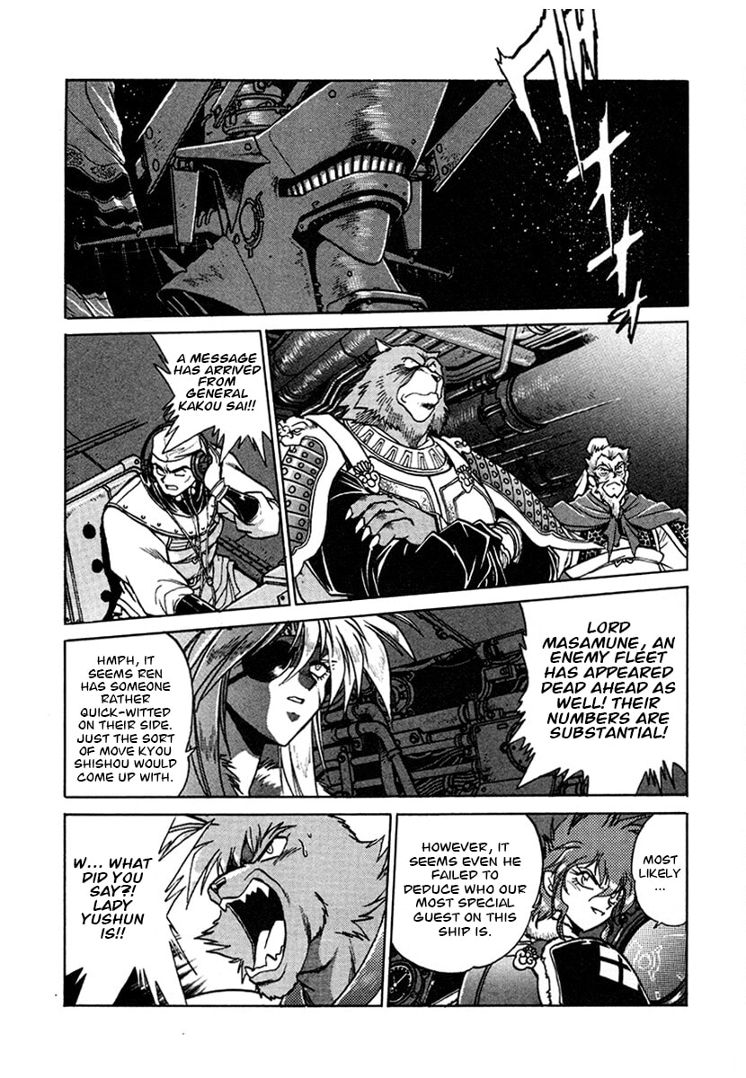 Ginga Sengoku Gunyuuden Rai Chapter 129 page 18 - 