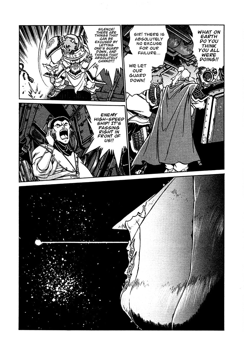 Ginga Sengoku Gunyuuden Rai Chapter 129 page 19 - 