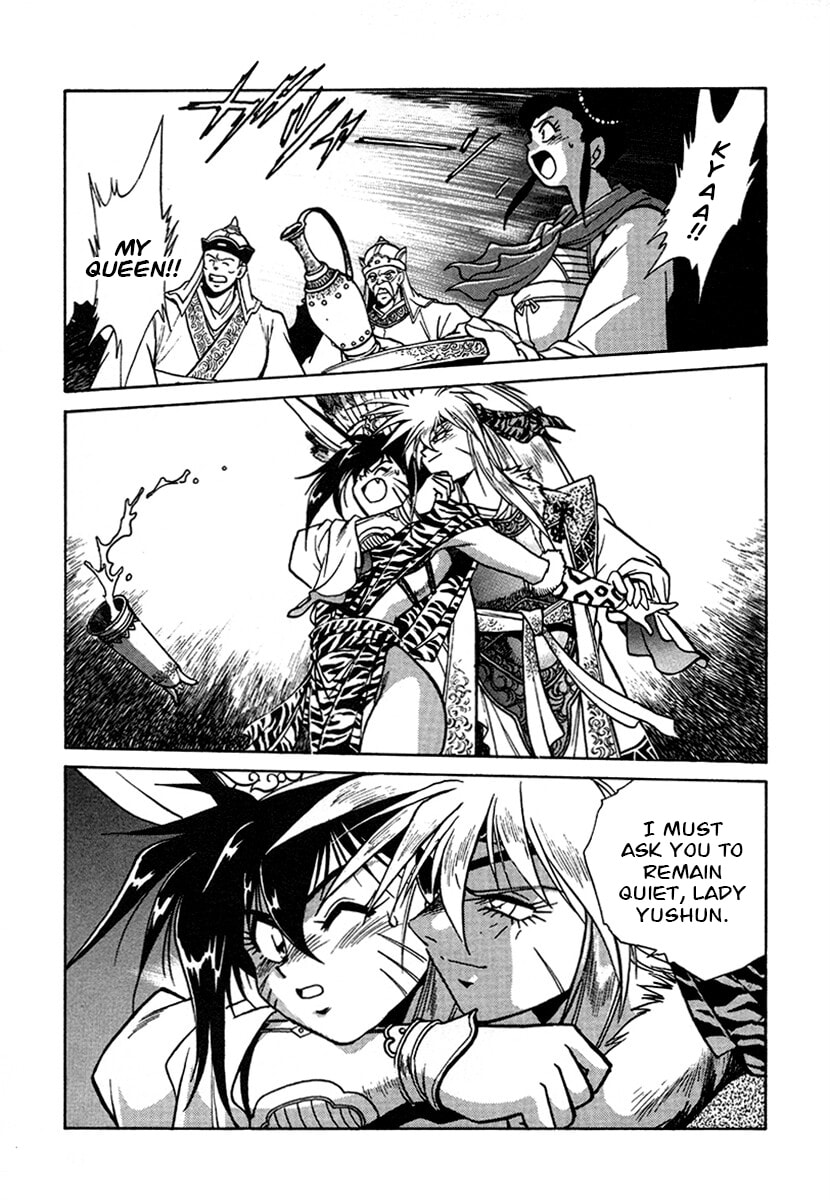 Ginga Sengoku Gunyuuden Rai Chapter 129 page 3 - 