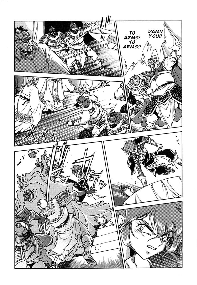 Ginga Sengoku Gunyuuden Rai Chapter 129 page 4 - 