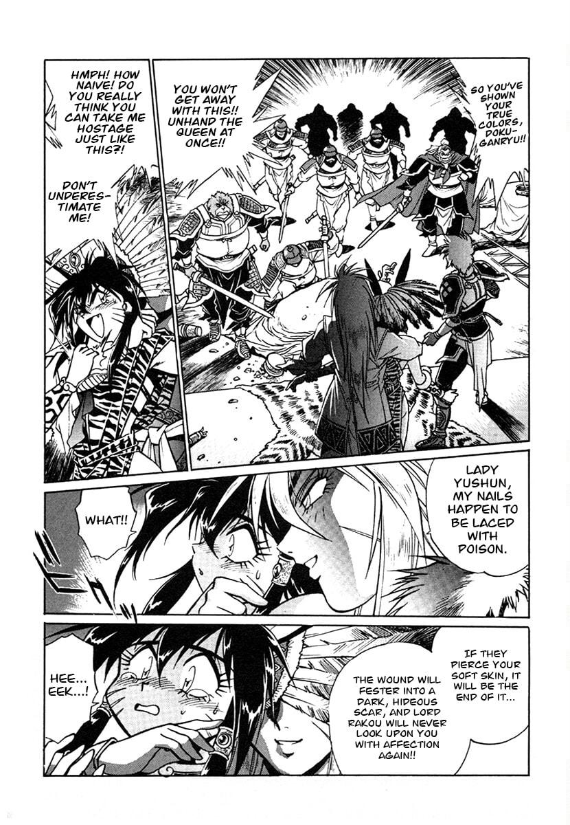 Ginga Sengoku Gunyuuden Rai Chapter 129 page 5 - 