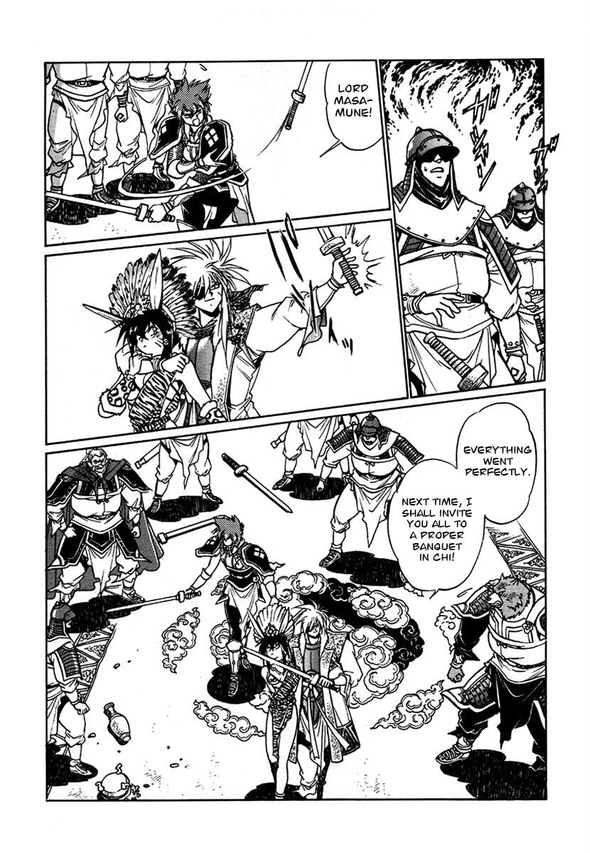 Ginga Sengoku Gunyuuden Rai Chapter 129 page 7 - 
