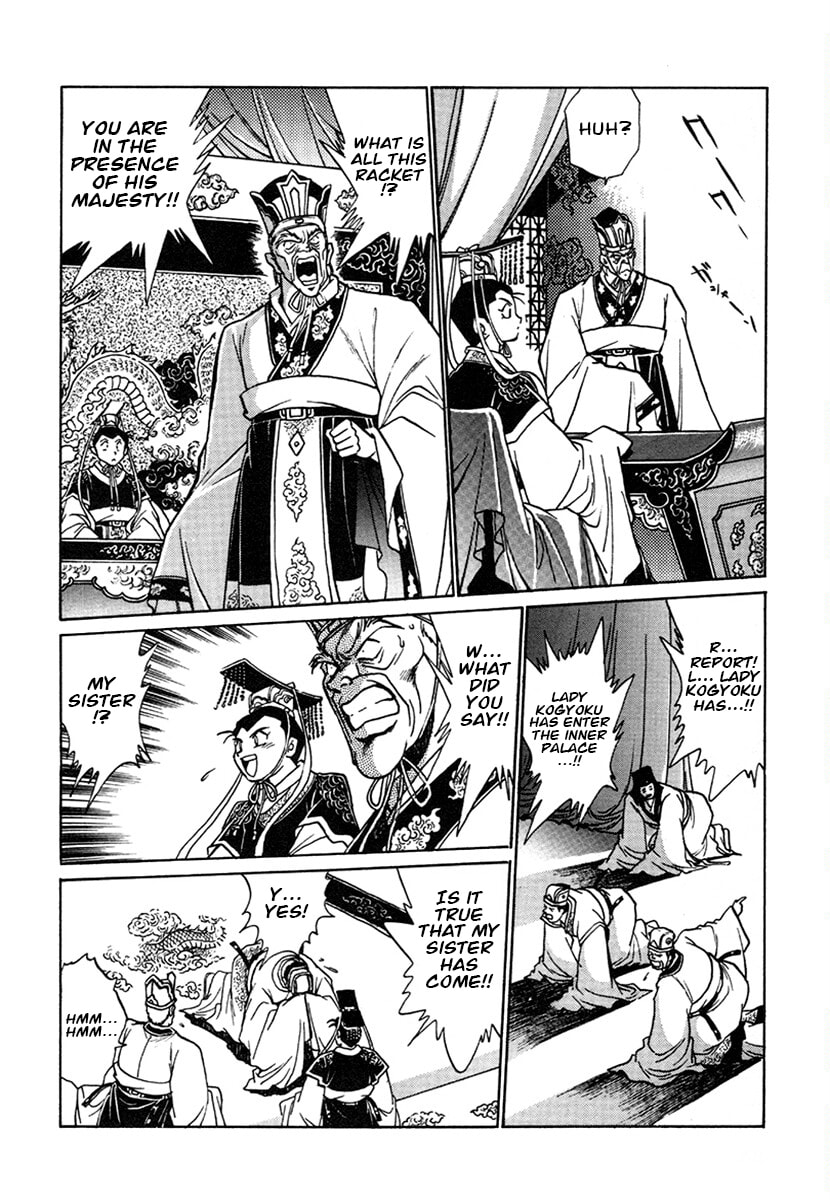 Ginga Sengoku Gunyuuden Rai Chapter 129 page 8 - 