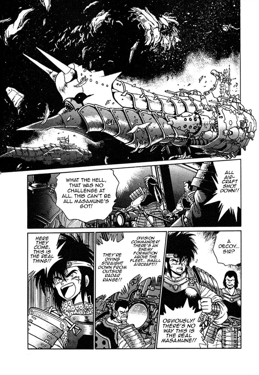 Ginga Sengoku Gunyuuden Rai Chapter 13 page 16 - 