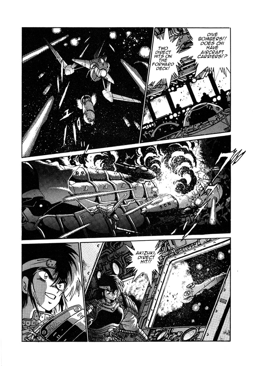 Ginga Sengoku Gunyuuden Rai Chapter 13 page 19 - 